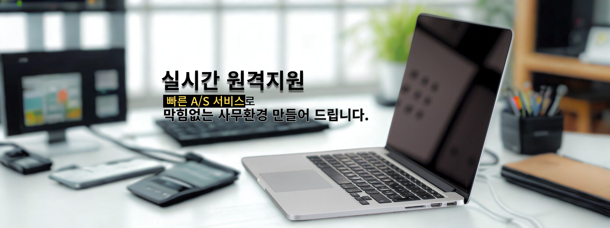 배너 1